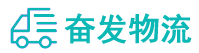 中山到顺昌县物流公司